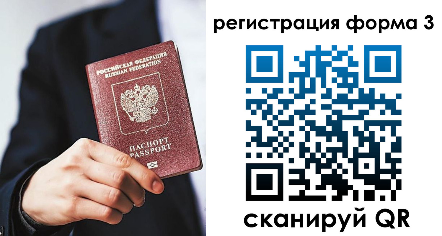 регистрация для дет. сада в Вологодской области