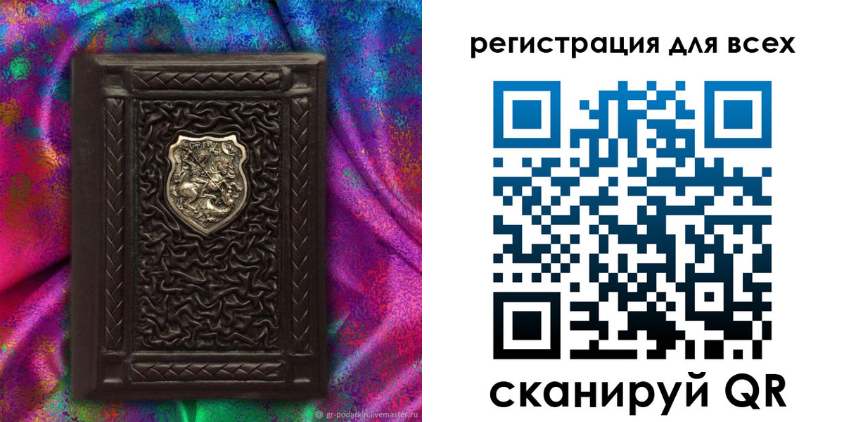 прописка в квартире в Вологодской области