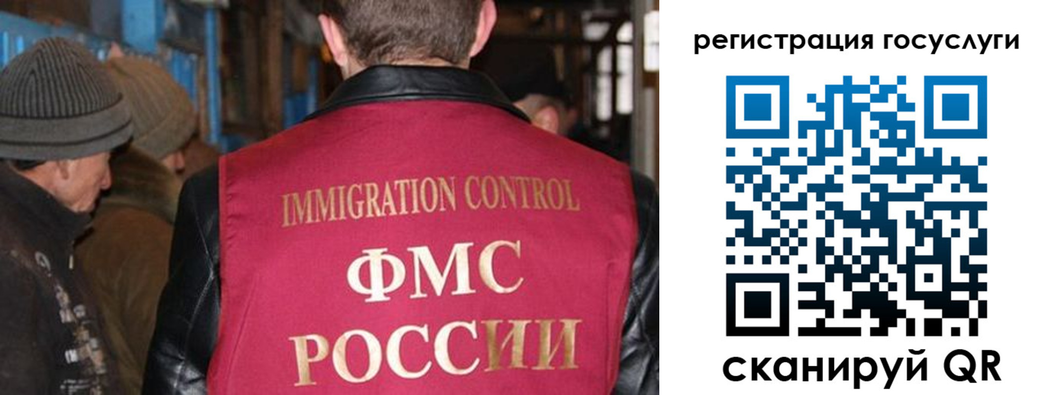 временная регистрация адрес в Вологодской области
