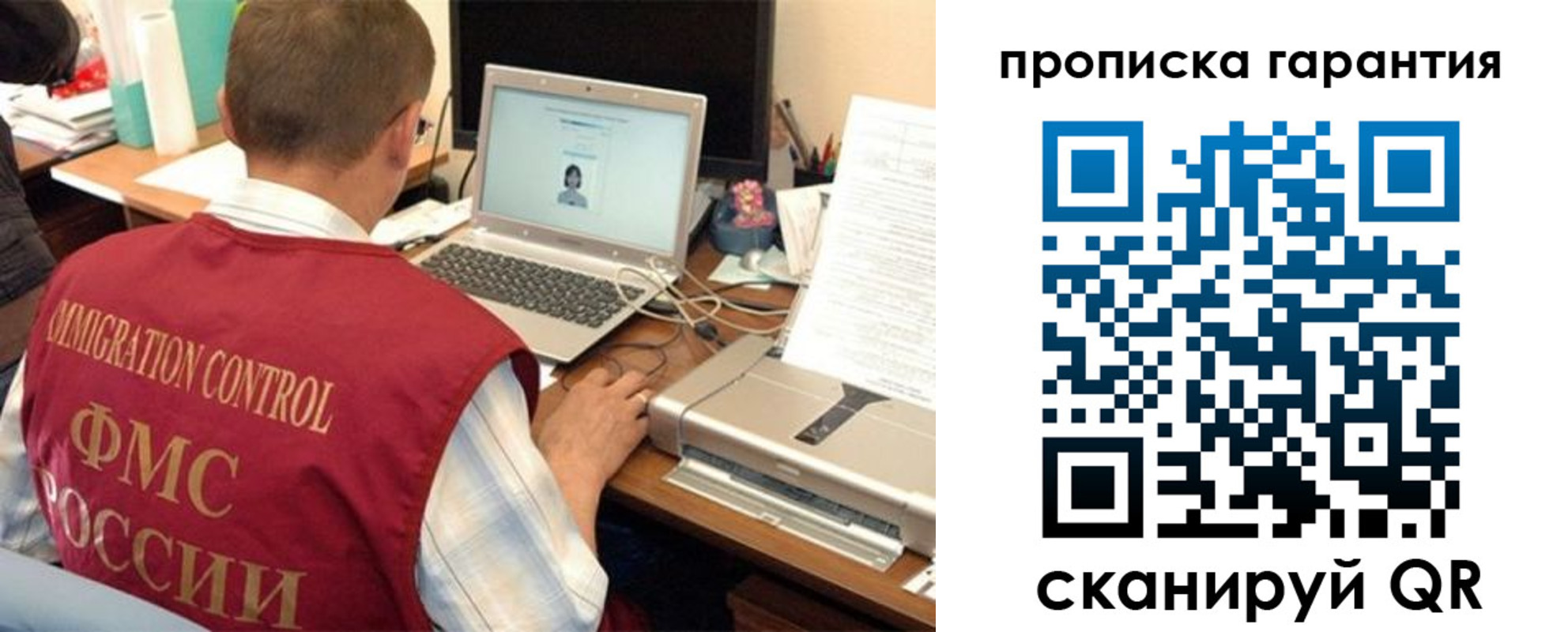 регистрация для дет. сада в Вологодской области